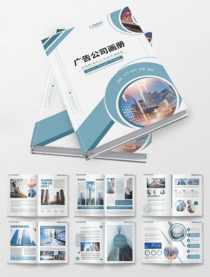 廣告公司宣傳單與網(wǎng)站設計 一體化視覺營銷解決方案